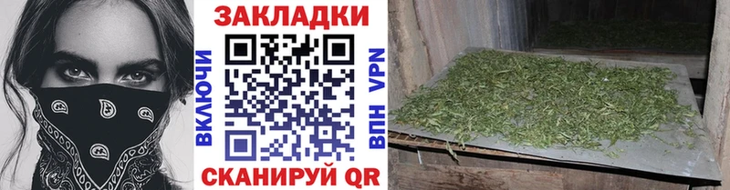 Купить закладку NBOMe  A PVP  Cocaine  МЕФ  Бошки Шишки  Гашиш  Поворино