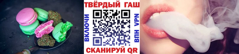 Еда ТГК марихуана  Купить закладки  Поворино 