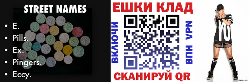 Купить закладки  Поворино  ЭКСТАЗИ 99% 