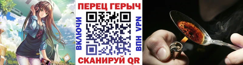 Купить где  Поворино  ГЕРОИН хмурый 